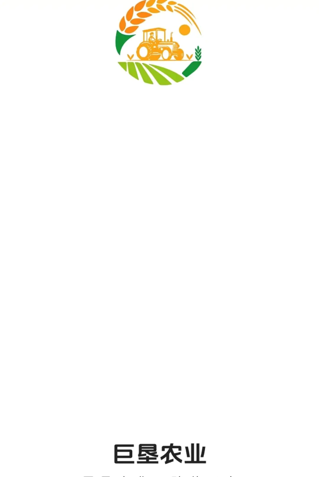 �޿�ũҵ(��ѡ�½�ũƷ)v26.09.03 �ٷ������ͼ