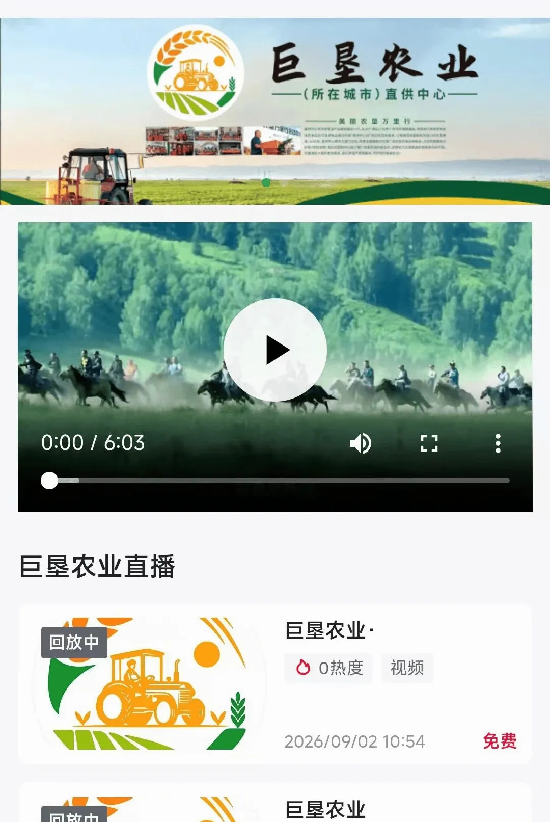 �޿�ũҵ(��ѡ�½�ũƷ)v26.09.03 �ٷ������ͼ