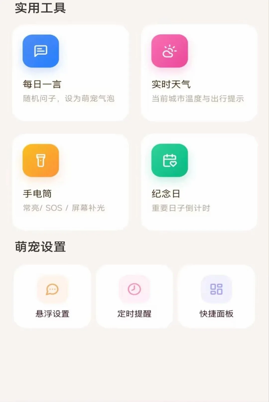 ��������ȳ�2026���°汾v1.0.0 �ٷ������ͼ