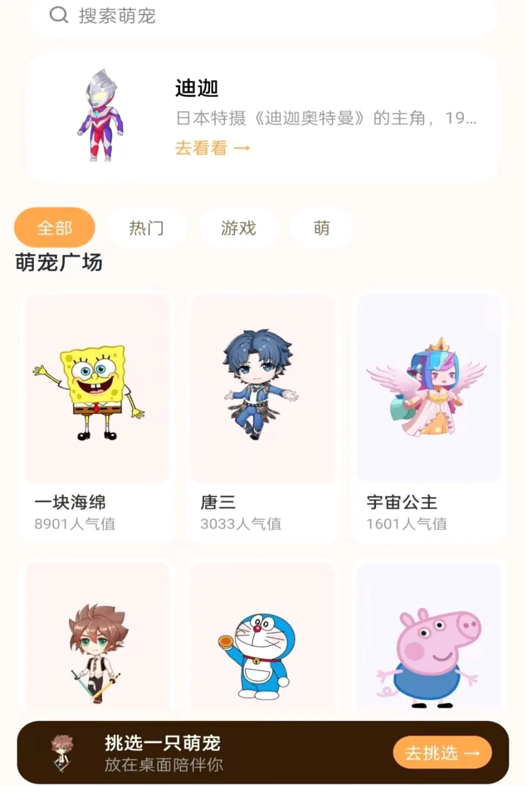 ��������ȳ�2026���°汾v1.0.0 �ٷ������ͼ