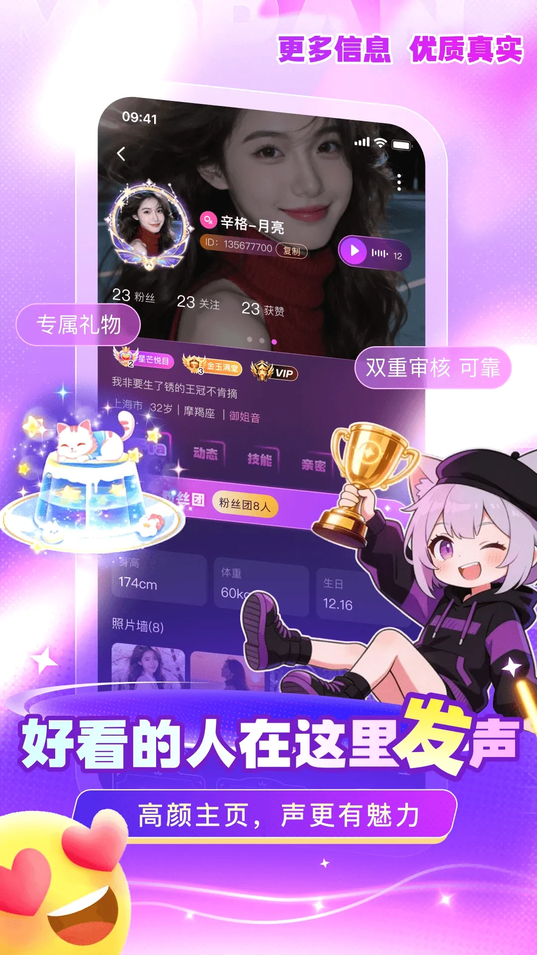 ��(������Ϸ����)v1.2.0 ��Ѱ��ͼ