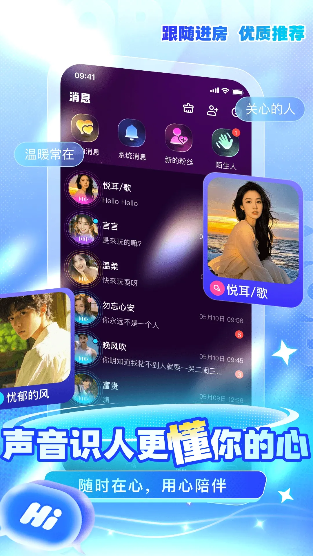 嘟嘟(语音游戏交友) 嘟嘟(语音游戏交友)