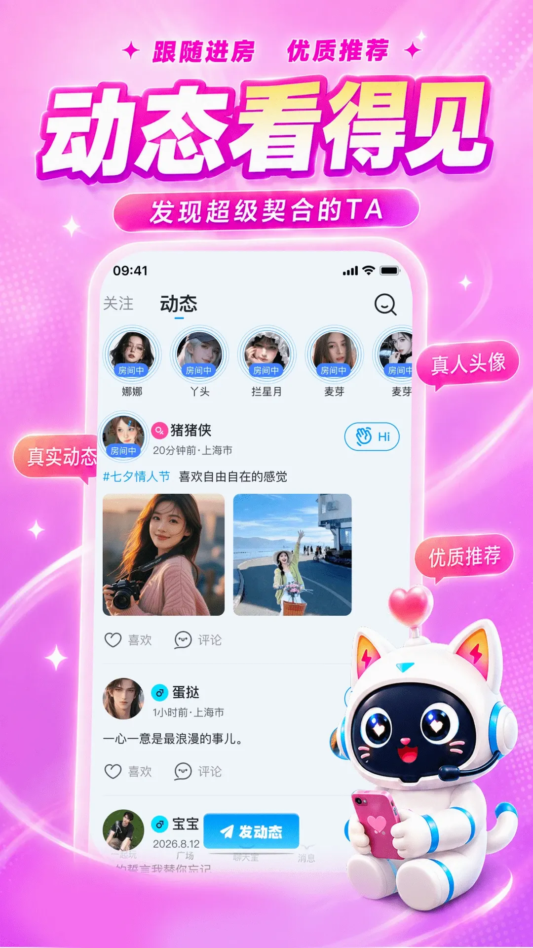 嘟嘟(语音游戏交友) 嘟嘟(语音游戏交友)