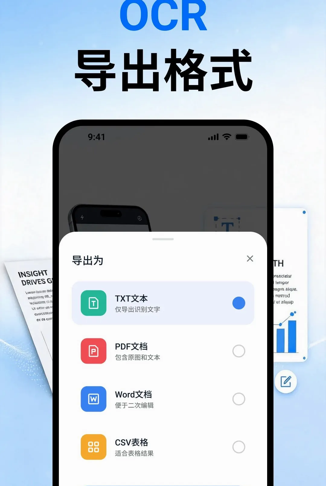 ��ʶOCR�ļ�ɨ��(ɨ��ʶ�𹤾�)vO4.0 ��Ѱ��ͼ