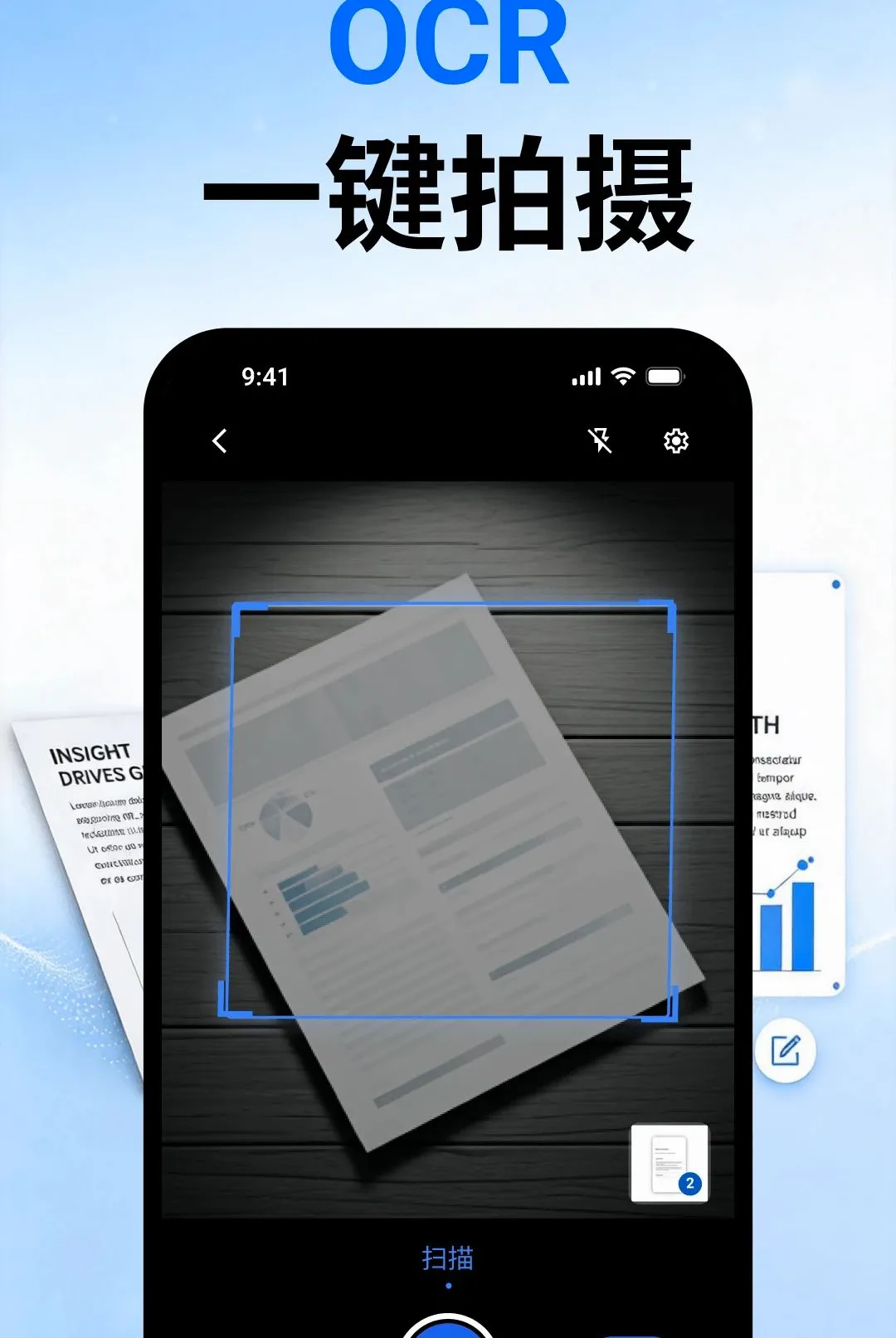 ��ʶOCR�ļ�ɨ��(ɨ��ʶ�𹤾�)vO4.0 ��Ѱ��ͼ