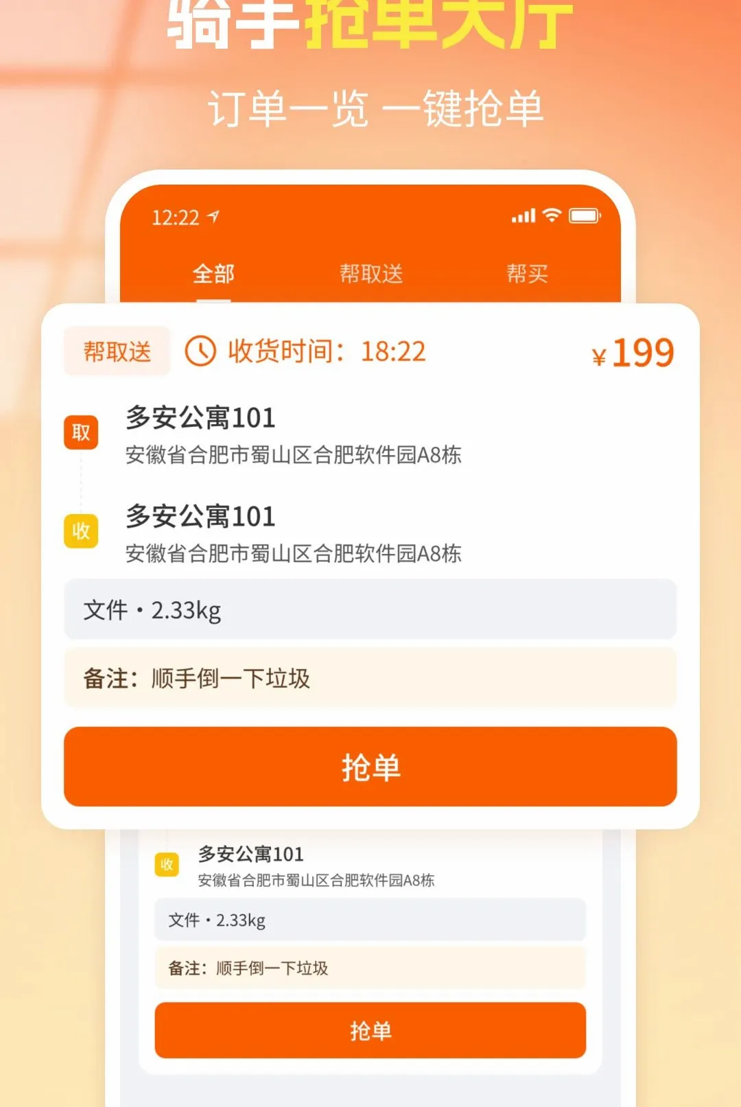 ��������ͬ�����Ͱ�׿���ֻ���v1.0 �ֻ����ͼ