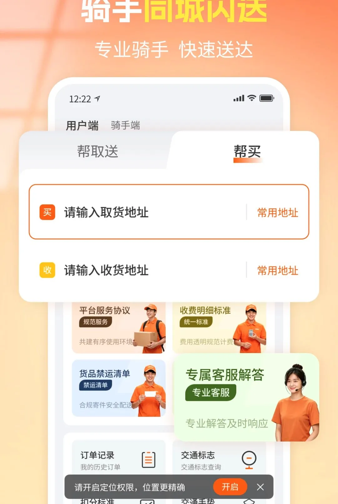 ��������ͬ�����Ͱ�׿���ֻ���v1.0 �ֻ����ͼ