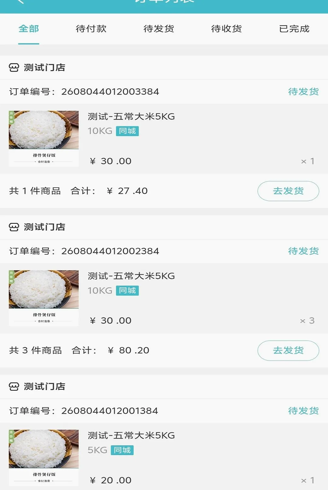 �������ŵ�(�ŵ���񹤾�)v1.0.15 �ٷ������ͼ