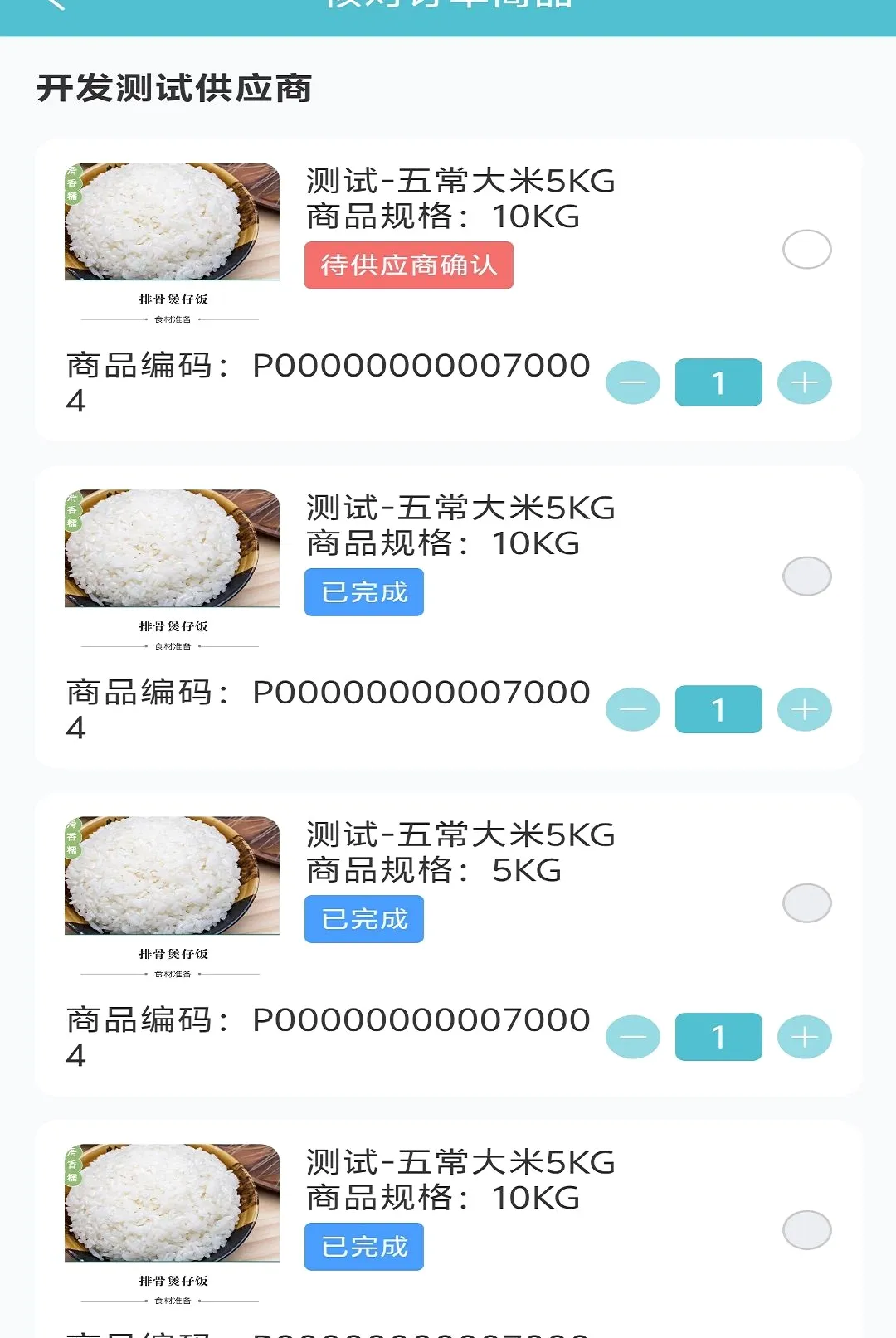 �������ŵ�(�ŵ���񹤾�)v1.0.15 �ٷ������ͼ