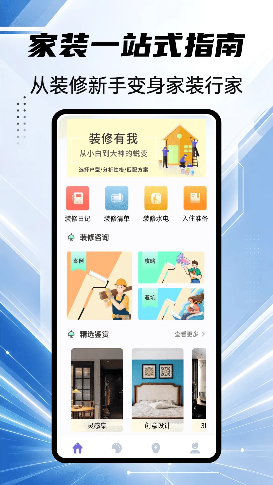 迷住hood软件2026最新版本 迷住hood软件2026最新版本