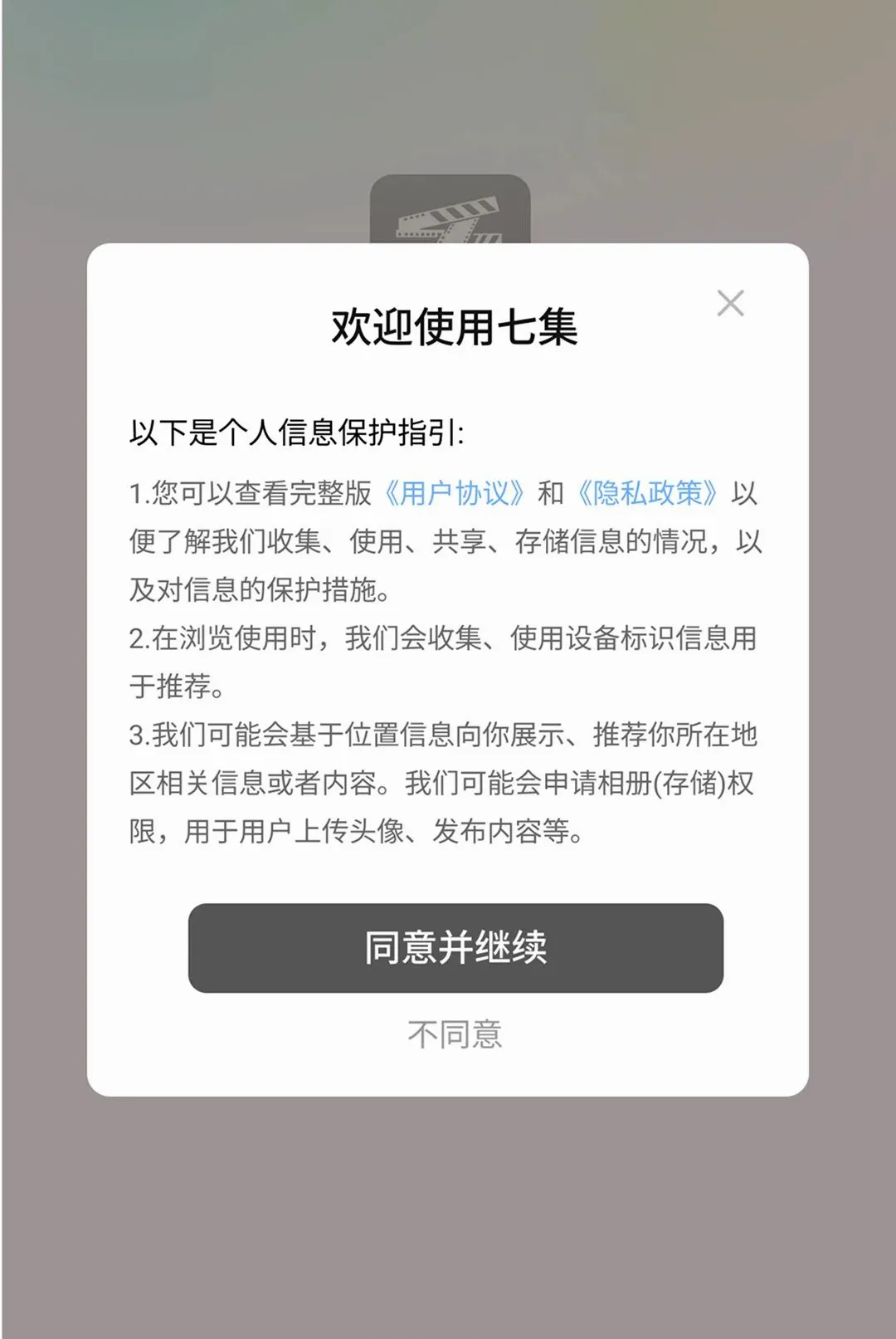 �߼�APP��׿���ֻ���v1.0.3 �ٷ������ͼ