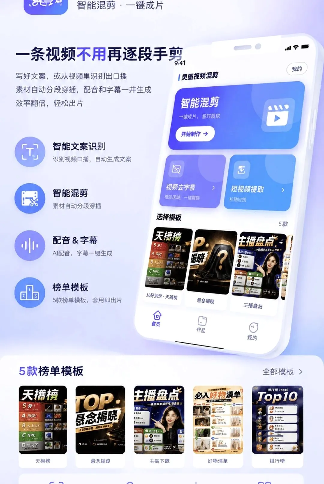 ��ͼ��Ƶ�������(������Ƶ�������)v1.0.1 �ֻ����ͼ