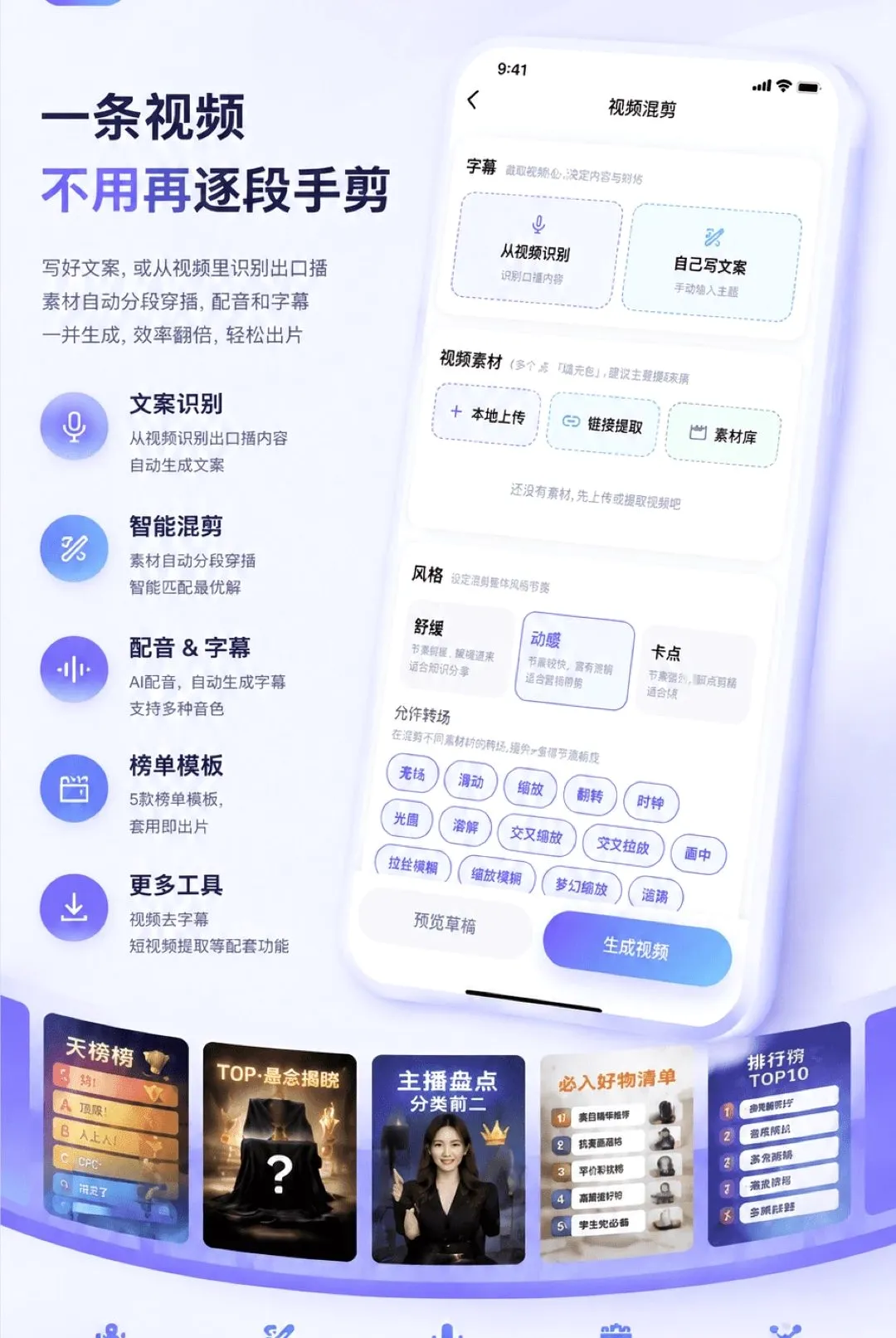 ��ͼ��Ƶ�������(������Ƶ�������)v1.0.1 �ֻ����ͼ