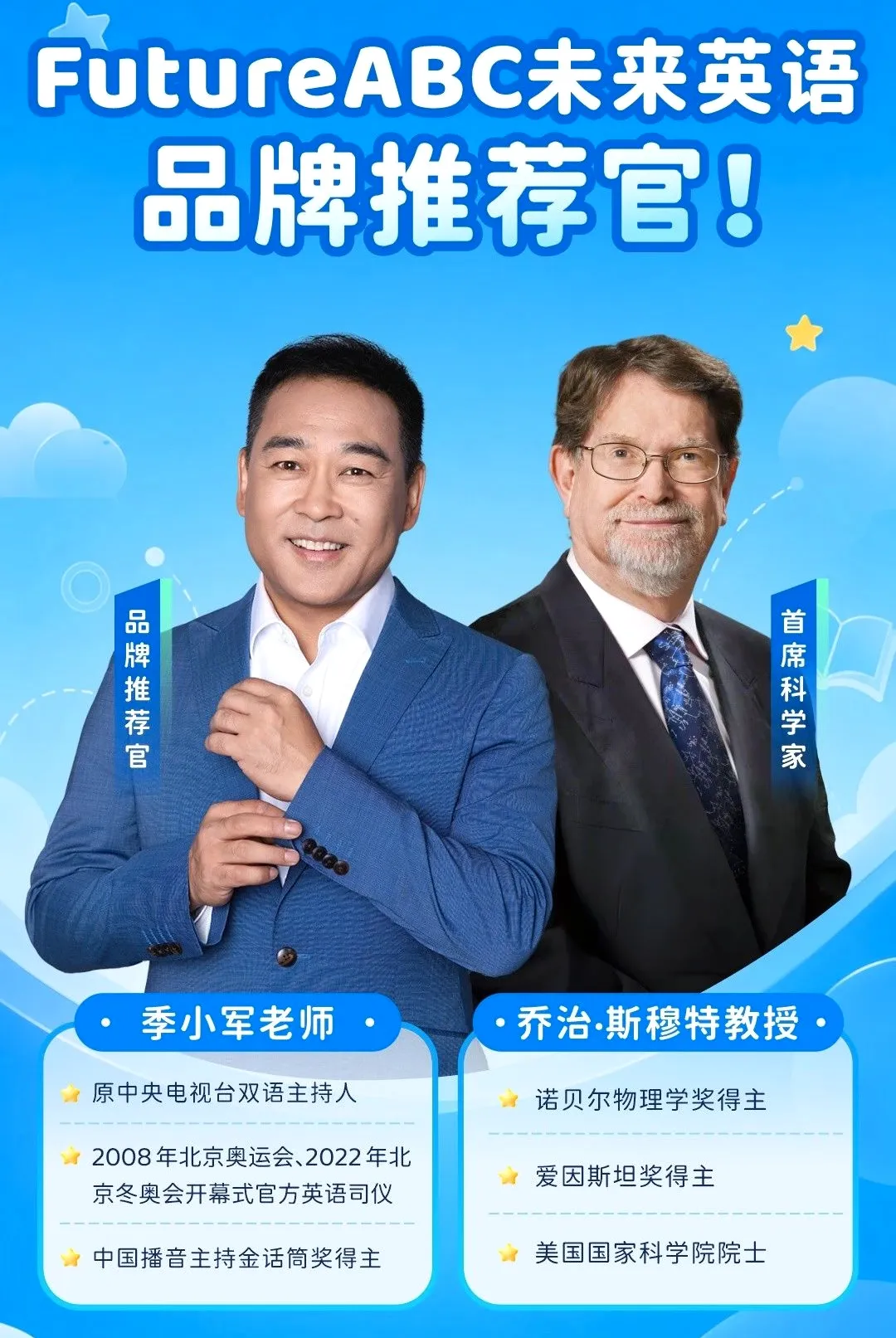 FutureABC �ҳ��˰�׿���ֻ���v1.0.0 �ֻ����ͼ