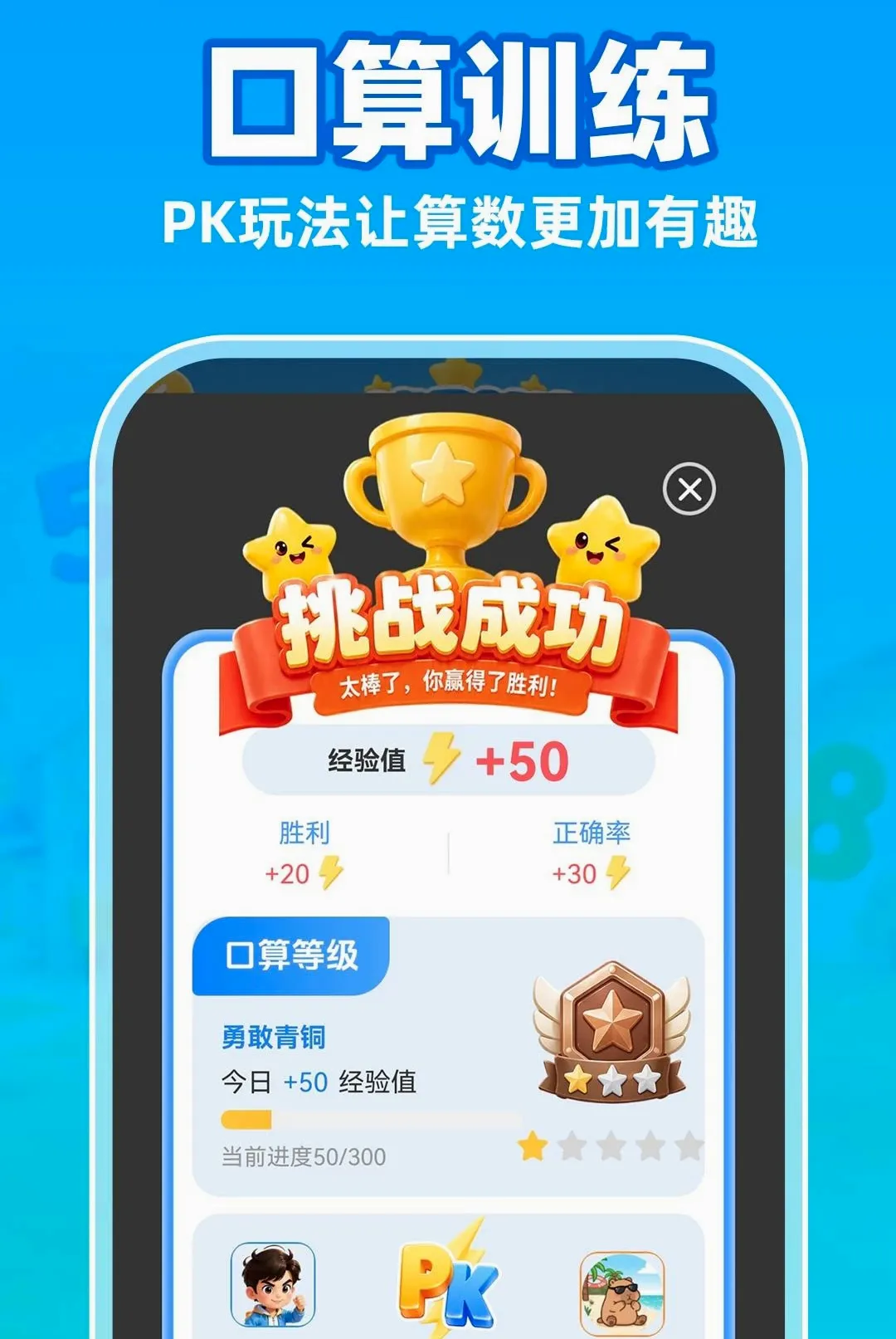 С�����������APP��׿���ֻ���v1.0.1 �ٷ������ͼ