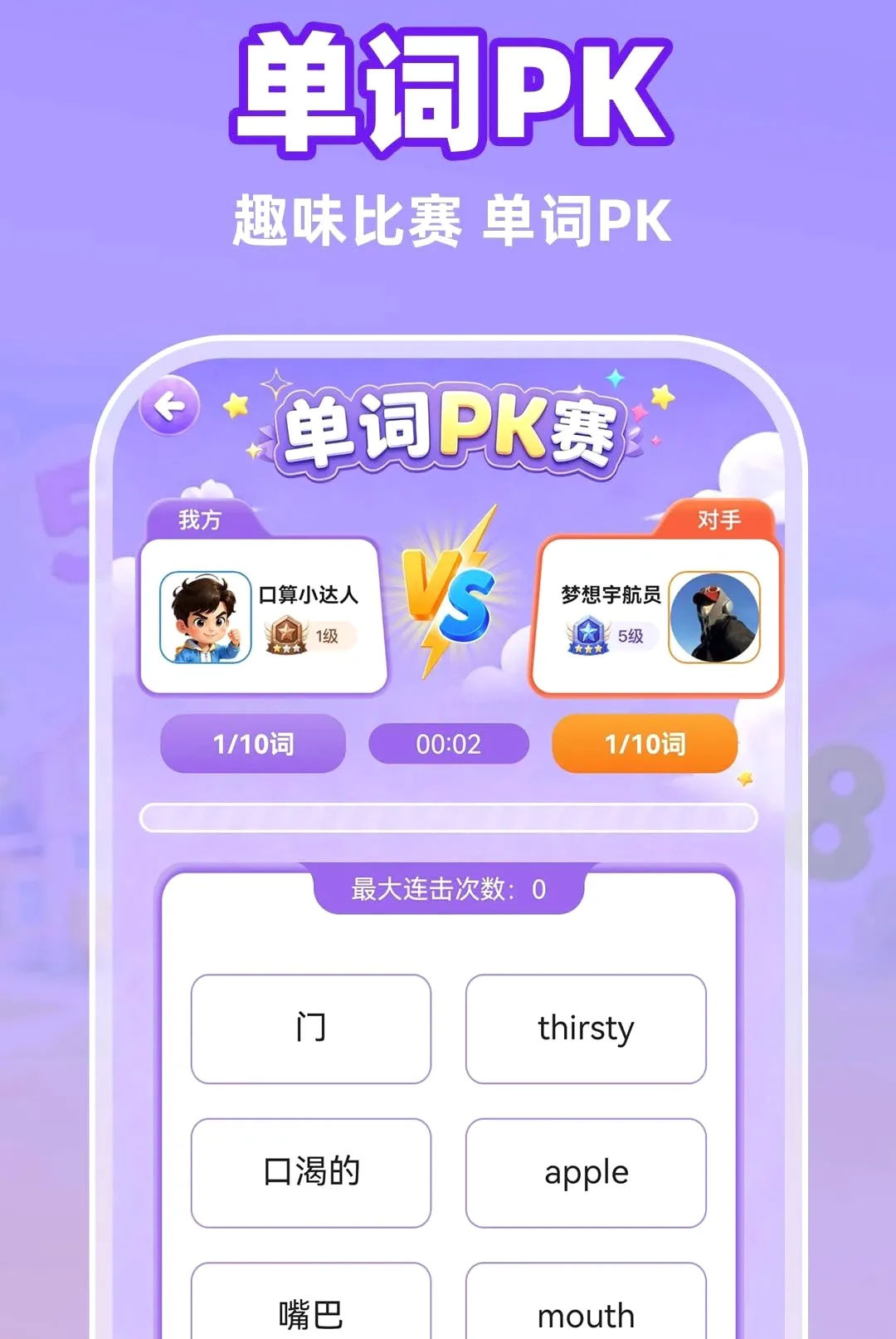С�����������APP��׿���ֻ���v1.0.1 �ٷ������ͼ