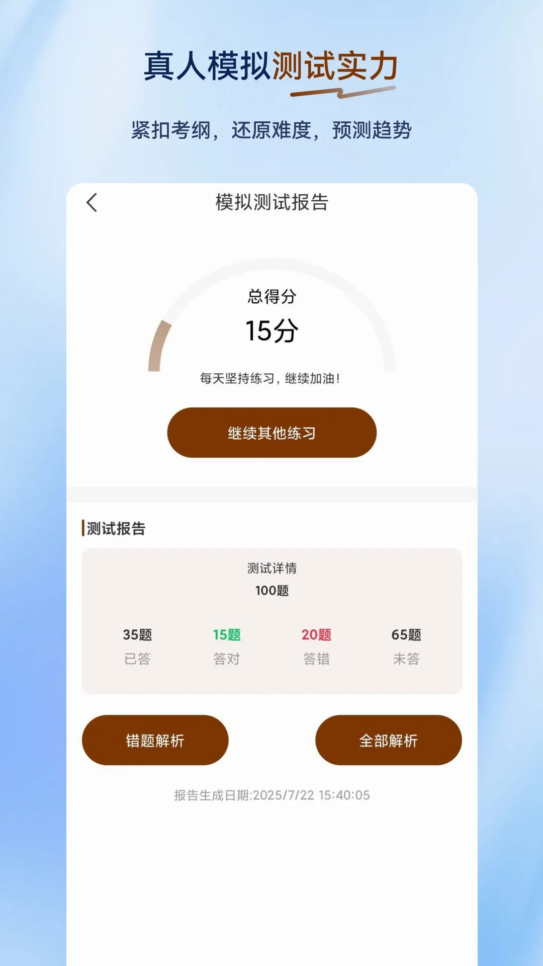 �泵˾�������(�泵�������)v2.0.0.12 �ֻ����ͼ