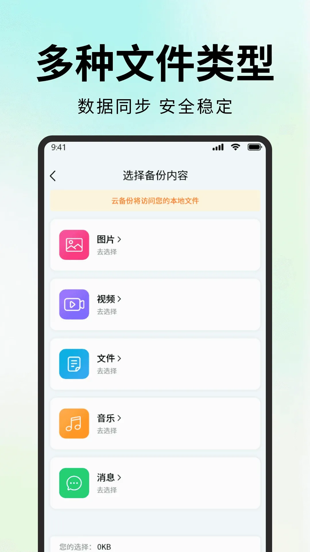 微聊天记录备份文件(聊天记录备份工具) 微聊天记录备份文件(聊天记录备份工具)
