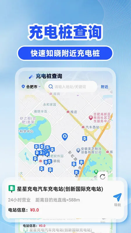 �쳵��˾����׿���ֻ���v1.0.6 �ֻ����ͼ