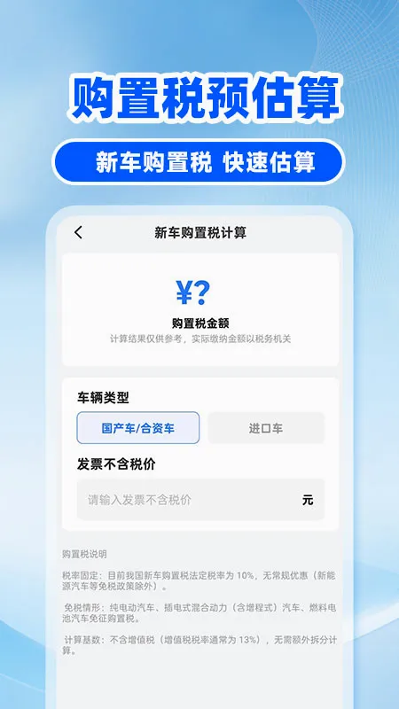 �쳵��˾����׿���ֻ���