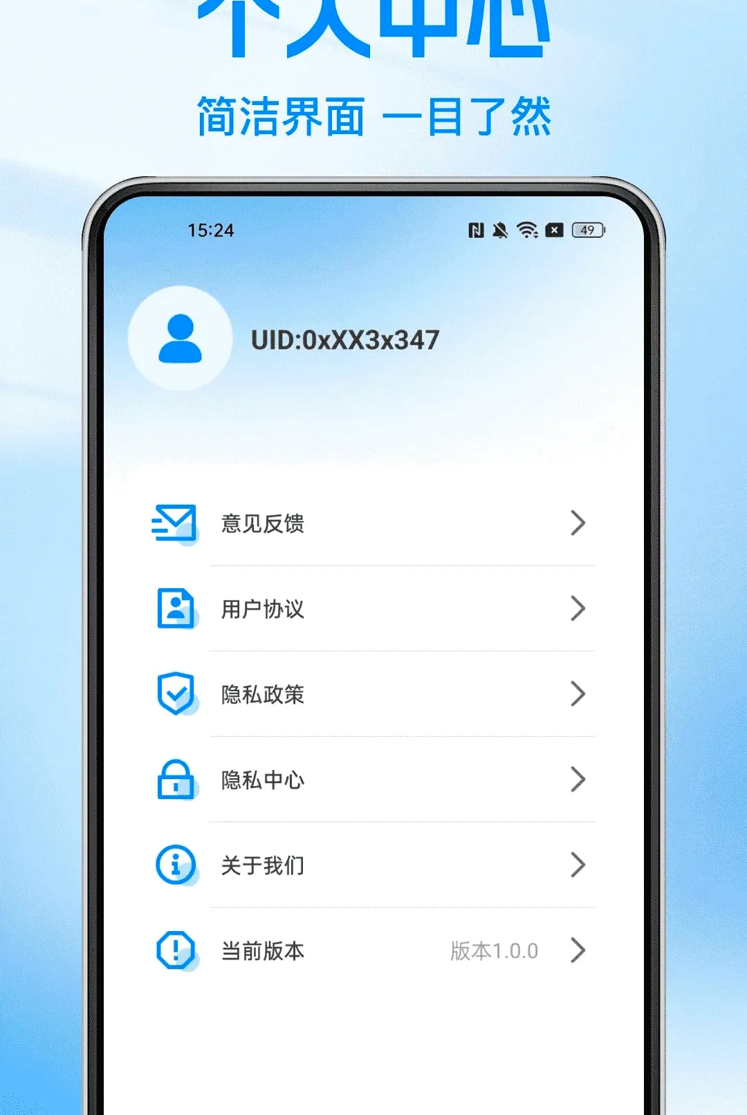 ����Ʊ���ѯ����(Ʊ���������)v1.0.0 �ֻ����ͼ