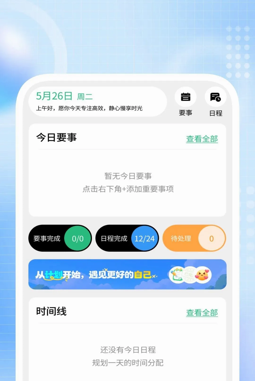 ����ɨ������(����ʵ�ù���)v1.0.1 �ֻ����ͼ