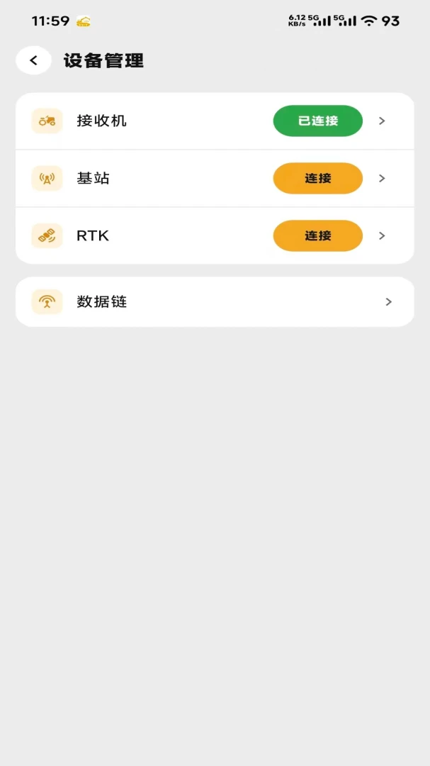 һ��ͨPro(���̲�������)v3.1.2609.175 �ٷ������ͼ
