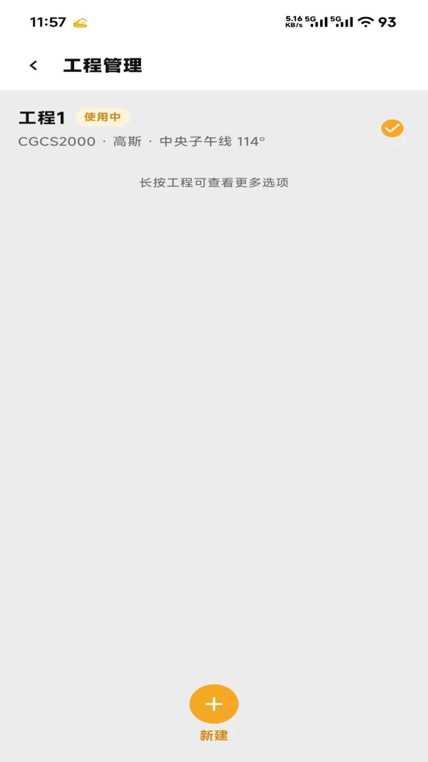 һ��ͨPro(���̲�������)v3.1.2609.175 �ٷ������ͼ