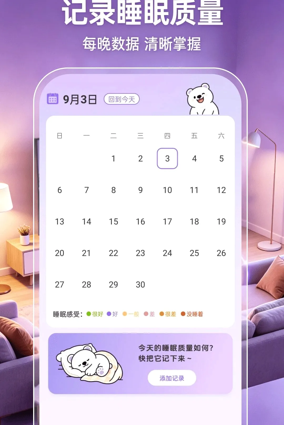 �ֻ�Ͷ�����ӳ���(Ͷ�����й���)v1.0.1 �ٷ������ͼ