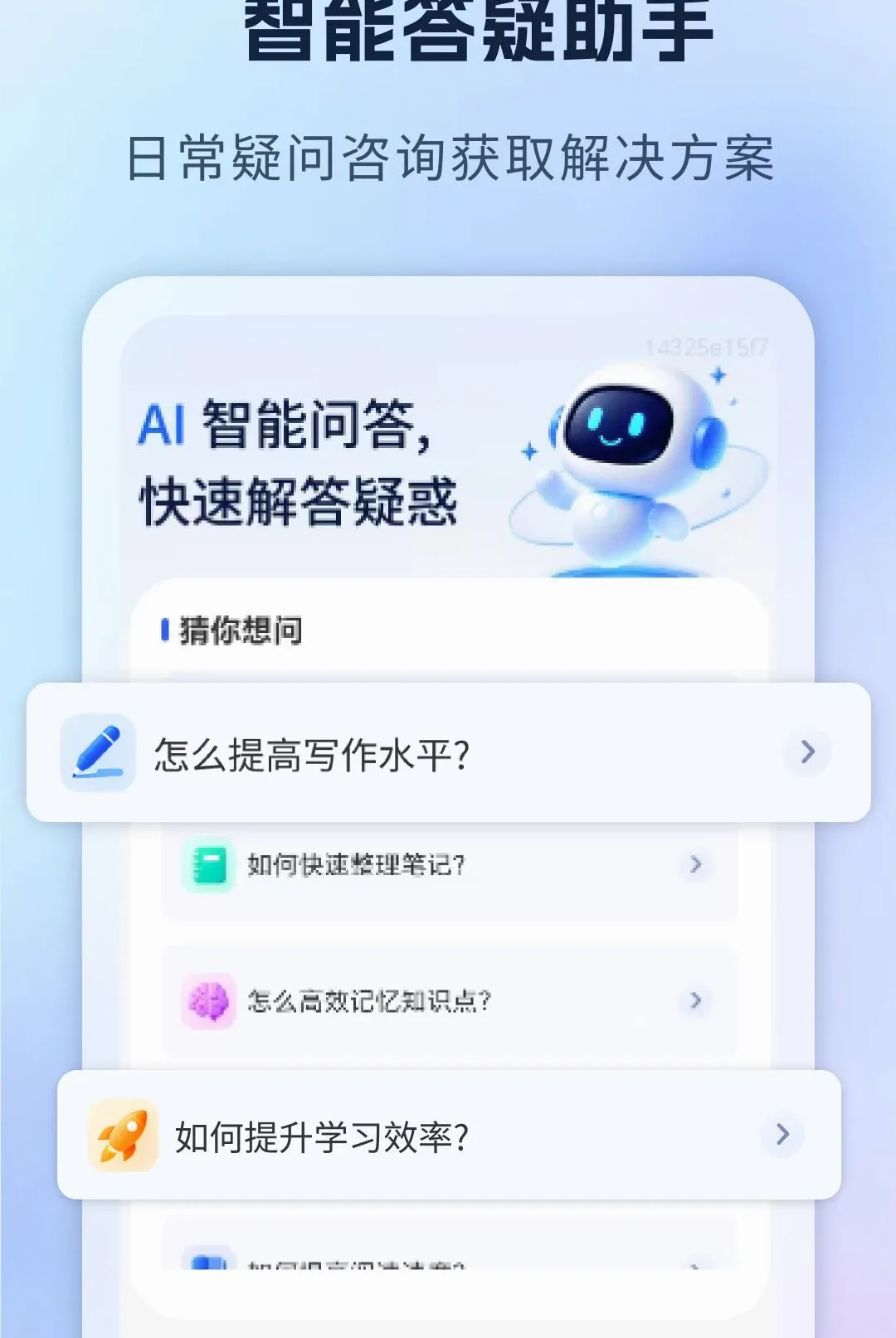 ����AIд�����ְ�׿���ֻ���v1.0 �ֻ����ͼ