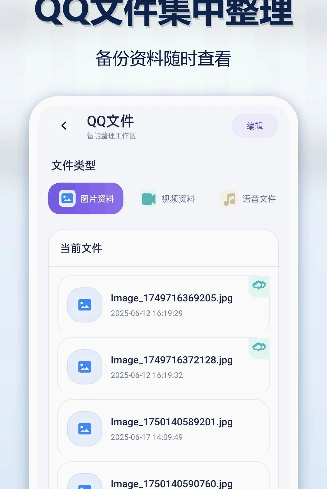 OP�ֻ������¼��ԭ����(�罻���ϱ�������)v1.0.1 ��׿���ͼ