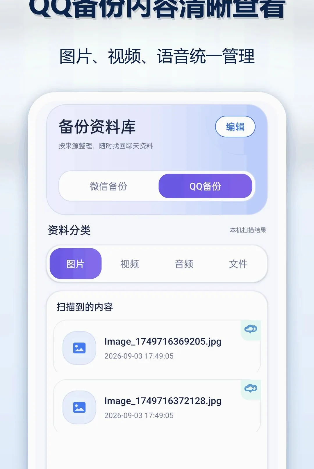 OP�ֻ������¼��ԭ����(�罻���ϱ�������)v1.0.1 ��׿���ͼ