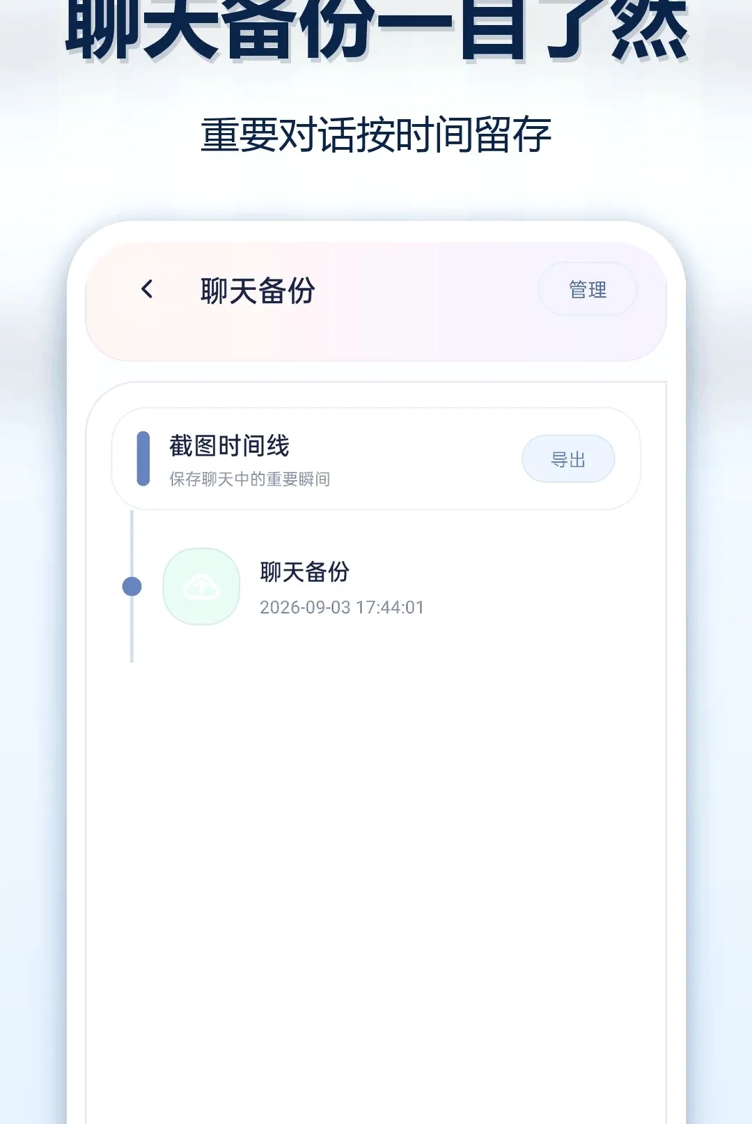 OP�ֻ������¼��ԭ����(�罻���ϱ�������)v1.0.1 ��׿���ͼ