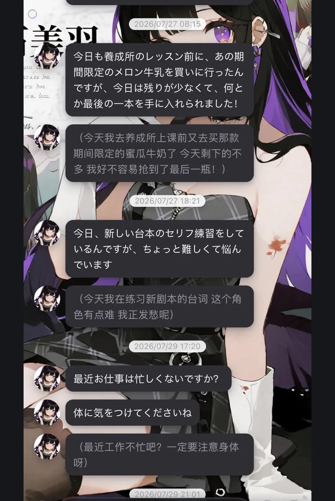 ����APP2026�ٷ����°汾v0.5.0 ��Ѱ��ͼ