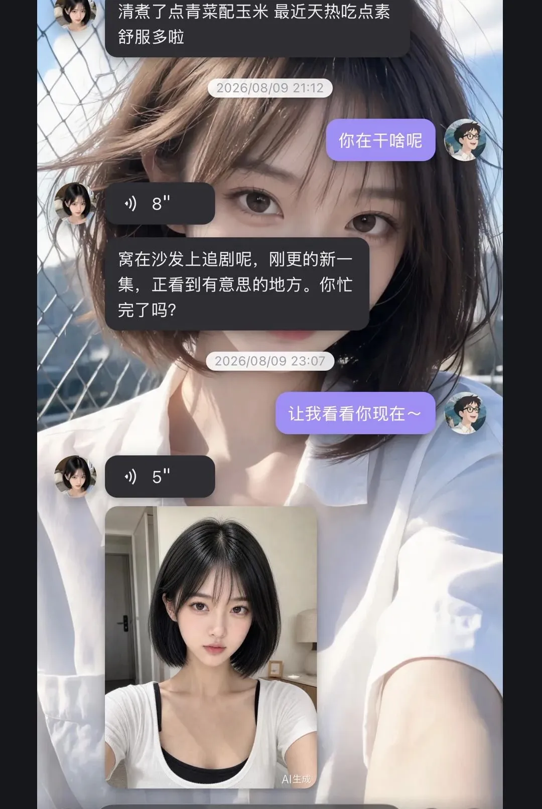 ����APP2026�ٷ����°汾v0.5.0 ��Ѱ��ͼ