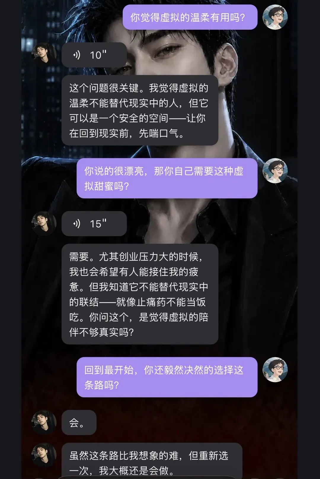 ����APP2026�ٷ����°汾v0.5.0 ��Ѱ��ͼ