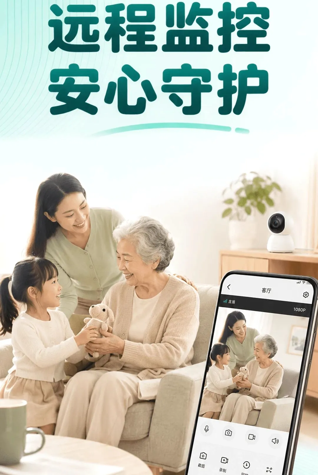 移动手机远程监控看家(手机远程监控工具) 移动手机远程监控看家(手机远程监控工具)