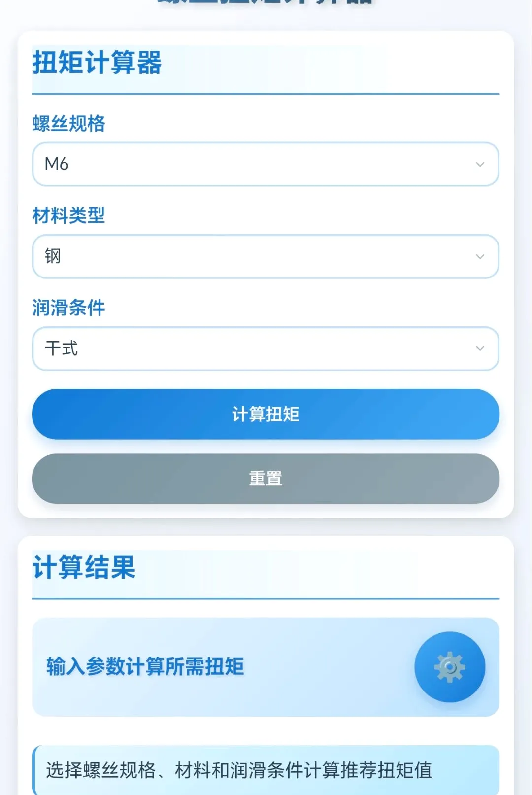 ���ݴ�ʦ�����ֻ���v1.0.1.271022048 �ٷ������ͼ