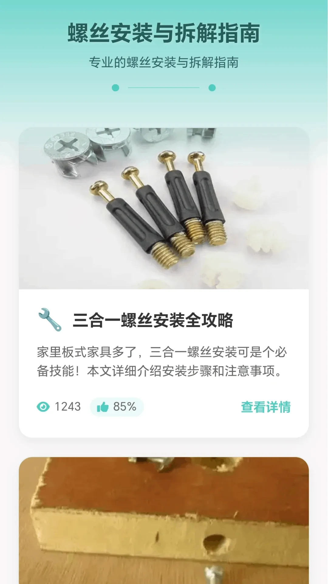 ���ݴ�ʦ�����ֻ���v1.0.1.271022048 �ٷ������ͼ