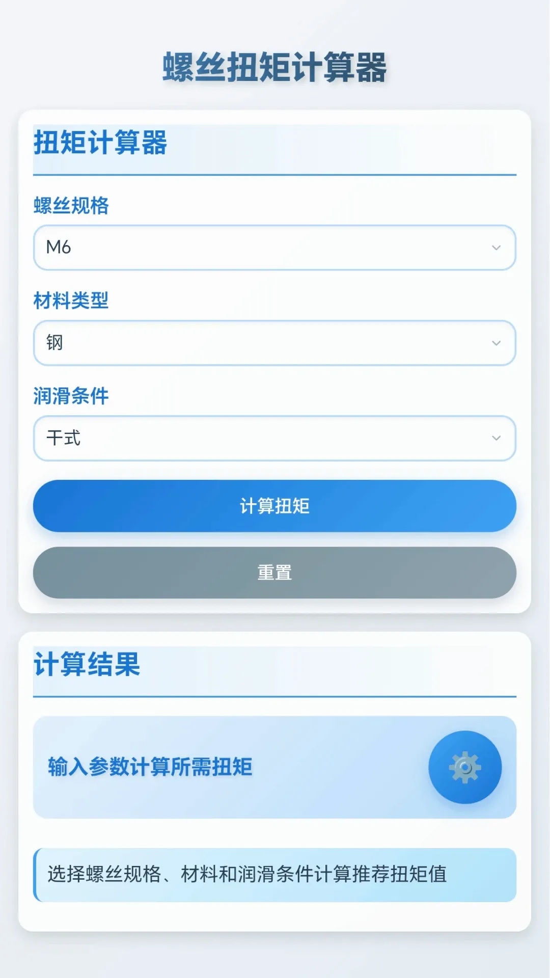 解螺大师最新手机版 解螺大师最新手机版