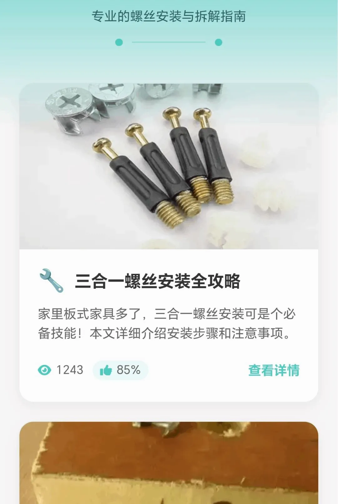 ���ݴ�ʦ�����ֻ���v1.0.1.271022048 �ٷ������ͼ