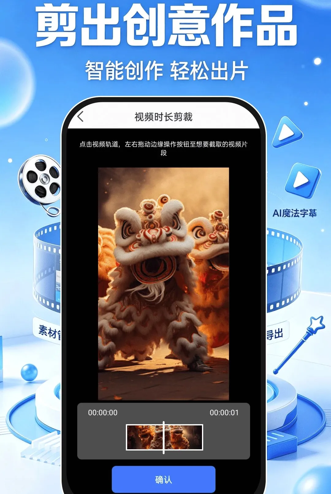 ����ټ�������(��Ƶ������������)v1.0.1 ��Ѱ��ͼ