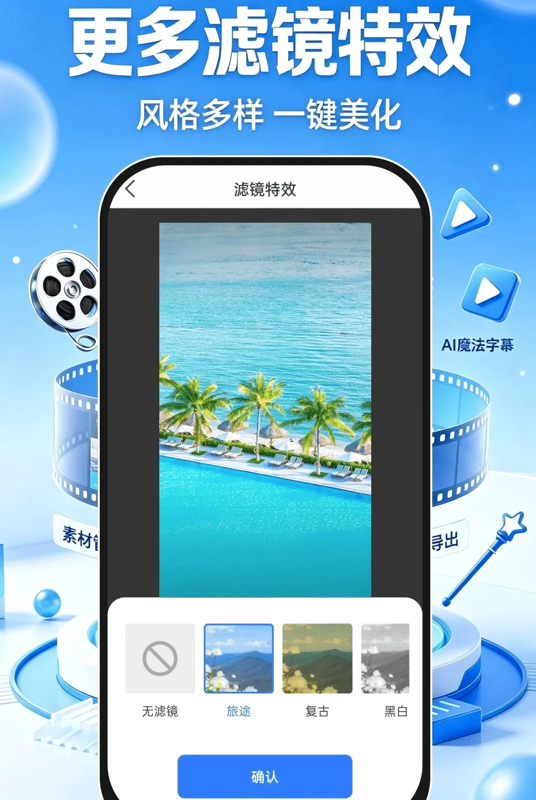 ����ټ�������(��Ƶ������������)v1.0.1 ��Ѱ��ͼ