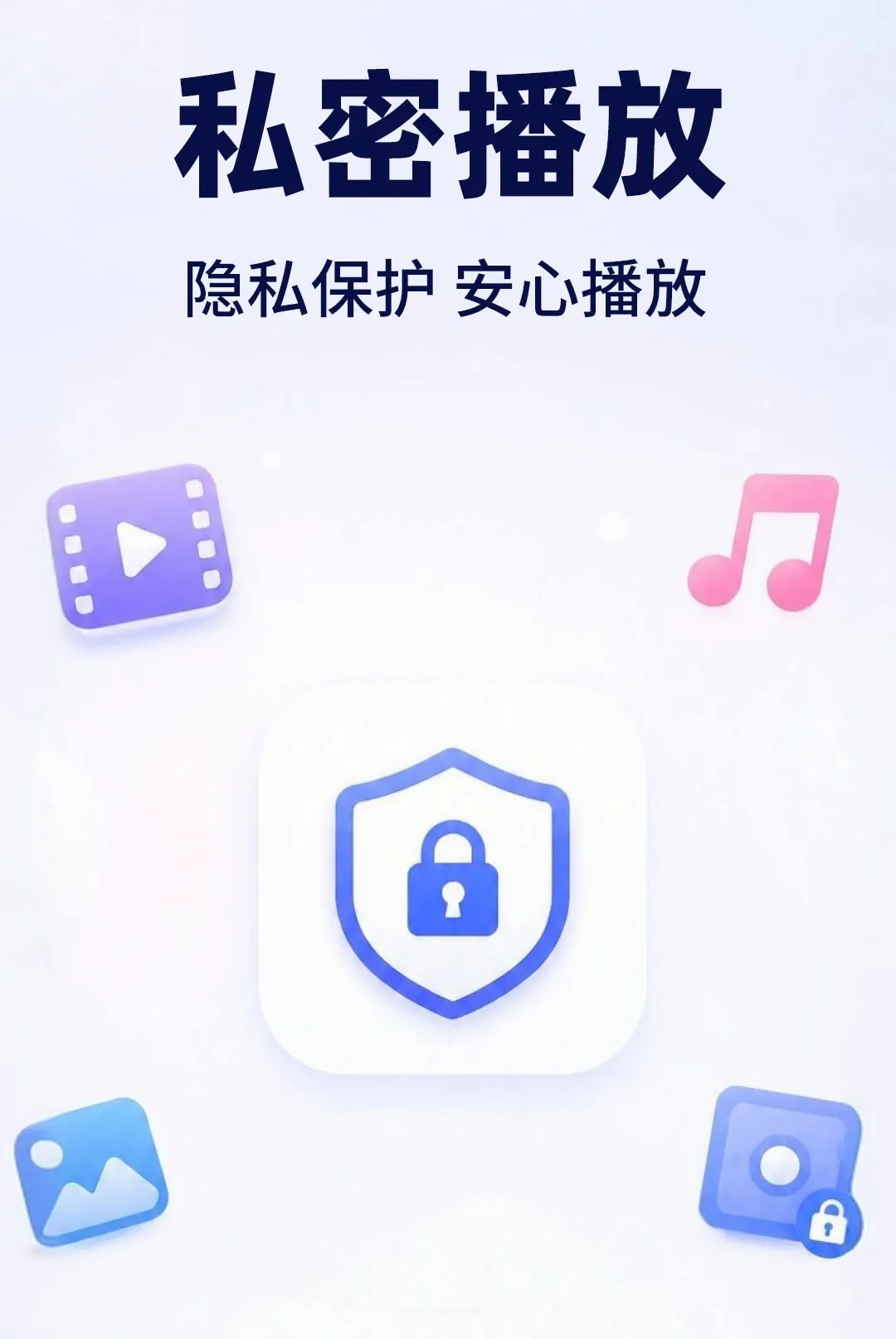 ���ӰƬ������˽��2026�ٷ����°汾v1.0.2 ��Ѱ��ͼ