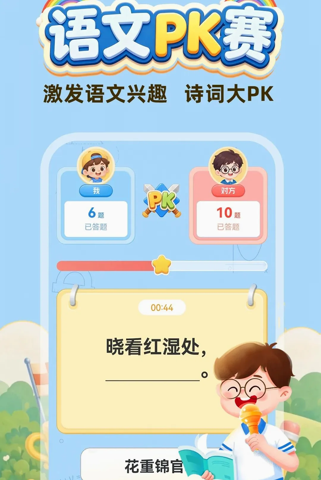 ����ÿ��������2026�ٷ����°汾v1.0.1 ��׿���ͼ
