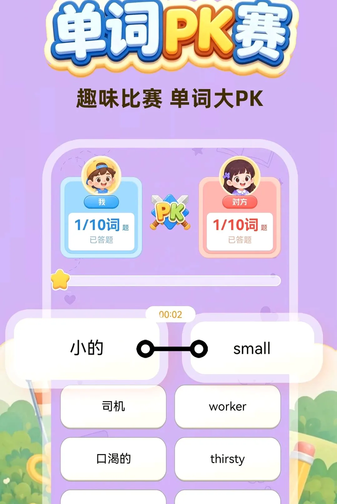 ����ÿ��������2026�ٷ����°汾v1.0.1 ��׿���ͼ