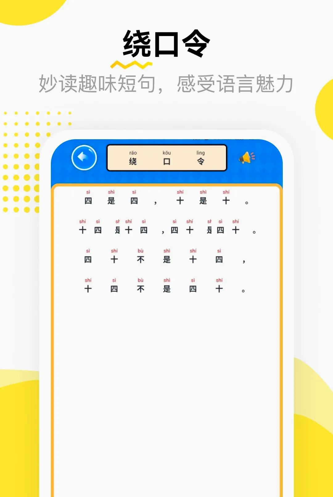 �������ռ�2026�ٷ����°汾v5.2 �ֻ����ͼ