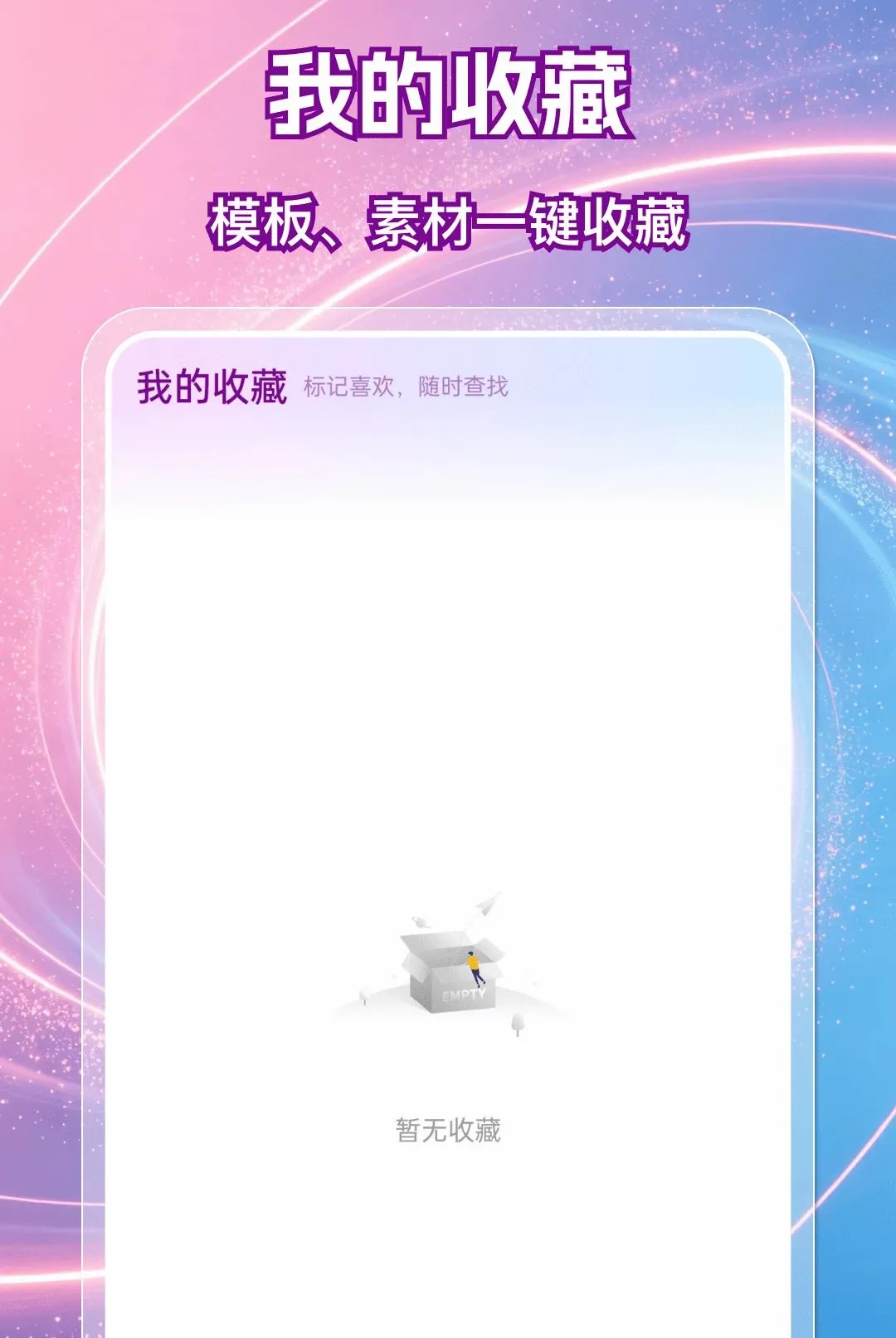 ������Ƶ��������(������Ƶ��������)v1.0.0 �ٷ������ͼ