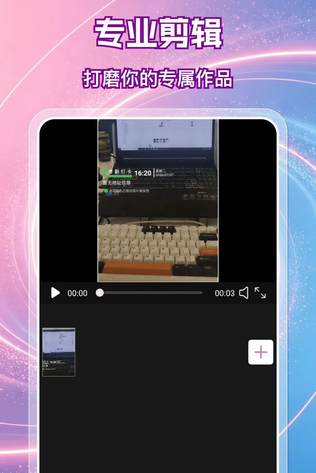 ������Ƶ��������(������Ƶ��������)v1.0.0 �ٷ������ͼ