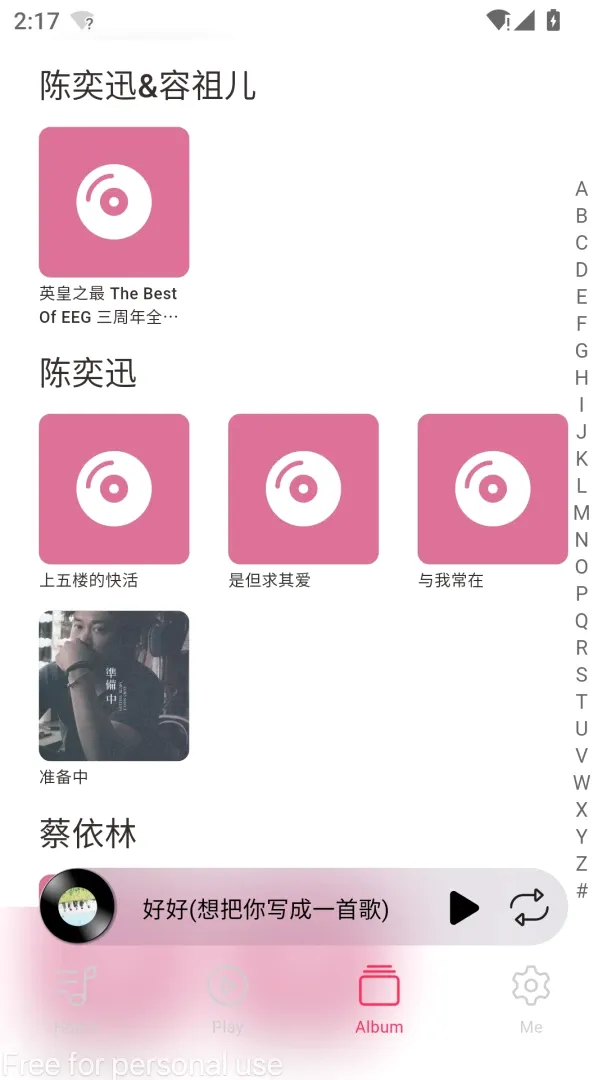 DS Music+-Ⱥ�����ֲ�����(���ֲ�����)v5.1 ��׿���ͼ